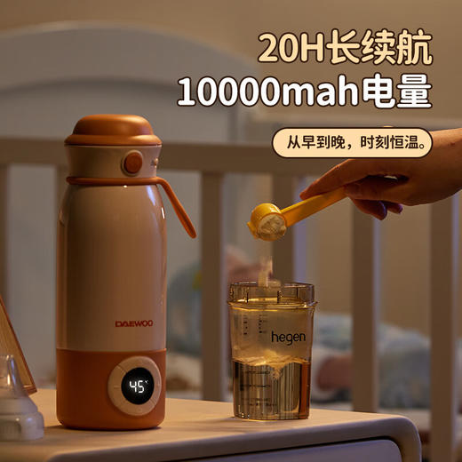 【小家电】大宇（DAEWOO）大宇无线保温杯便携恒温壶婴儿调奶器冲奶外出泡奶神器保温热水壶TN22 HF 商品图3