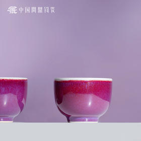 问鼎钧瓷鹅黄青花雍融杯（莱菔） （缺货）