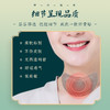 【国民品牌】葵花甲状腺贴 咽部不适 吞咽困难 咽喉不适 3天散结消zhong止tong 温和配方 6贴/盒 商品缩略图2
