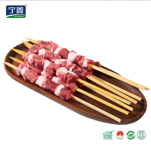 宁鑫羊肉串10串共200g 新鲜纯羊肉串制 户外烧烤 （158包邮） 商品图0