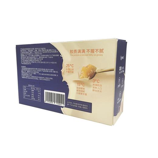 佛罗伦汀75g*2鲜炖燕窝牛乳花胶 商品图1