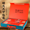 【严选】【金新农】恩施壹晟国潮风高端月饼茶礼500g（75g*6枚月饼+藤茶50g*1）（厂家直发） 商品缩略图5