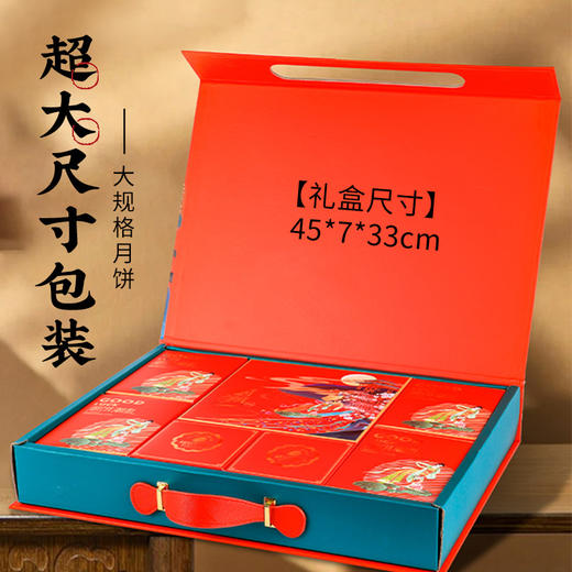 【严选】【金新农】恩施壹晟国潮风高端月饼茶礼500g（75g*6枚月饼+藤茶50g*1）（厂家直发） 商品图5