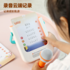 3岁+凯叔听说点读机 商品缩略图2