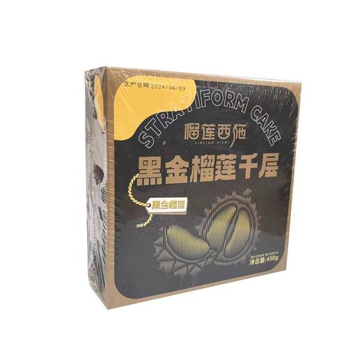 榴莲西施450g黑金榴莲千层 商品图3