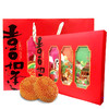 【严选】【金新农】恩施壹晟喜相逢精品月饼礼盒600g （75g*8枚）（厂家直发） 商品缩略图0