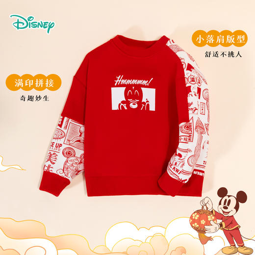 迪士尼童装男童卡通印花卫衣秋季新款宝宝圆领套头上衣喜庆拜年服ZD3DS026 商品图1