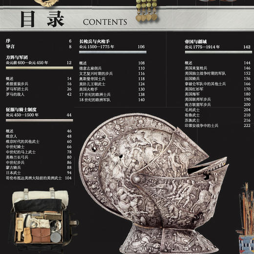 《DK士兵大百科》 商品图3