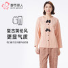 都市丽人睡衣好睡好眠长袖家居服RC50/50双面薄女士棉质套装LHT2M6 商品缩略图0