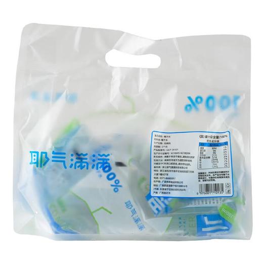 耶气满满 NFC非浓缩还原100%椰子水 180ml*5袋/袋 商品图1