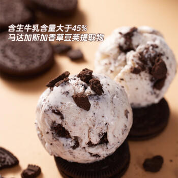 八喜冰淇淋 香草曲奇口味1100g*1桶 家庭装 生牛乳冰淇淋大桶 商品图0