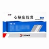 石药,心脑康胶囊【0.25g*48粒】石药集团 商品缩略图1