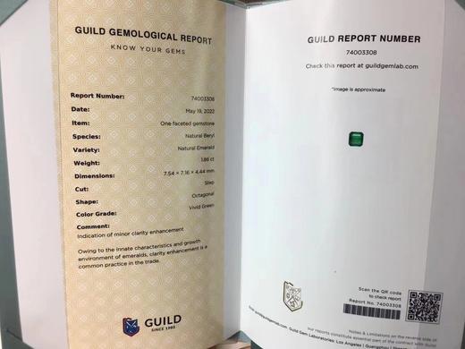 1.86ct 祖母绿裸石 商品图8