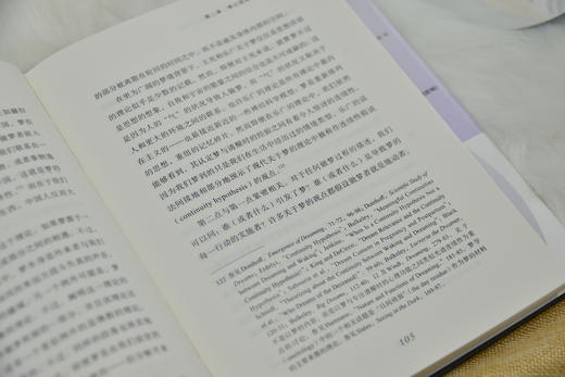 时刻人文·中国梦境：公元前300年—公元800年（2022年度列文森奖、儒莲奖双料大奖，超越弗洛伊德、荣格的释梦新经典，著名中国宗教和文化史家康儒博作品，绘制中国梦境， 商品图6