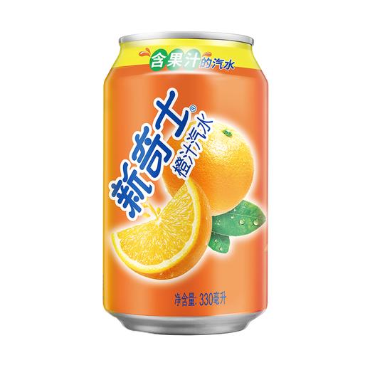 屈臣氏|新奇士橙汁汽水含果汁的碳酸饮料330ml*24罐整箱装（新老包装随机发） 商品图0