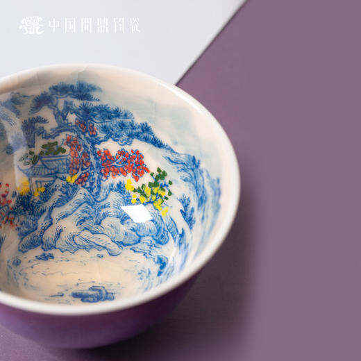 问鼎钧瓷鹅黄青花雨尘杯（涉江） 商品图2