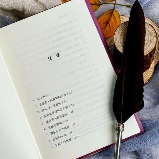 （新书）童话与科幻：C.S.路易斯论文学/回归阅读初心，体会故事之妙 商品图3