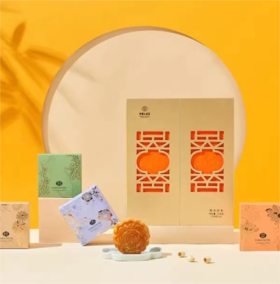 中国大酒店 | 悦享四季 月饼礼盒180g*4粒装 现货票券同售