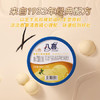 八喜 冰激凌 冰淇淋 雪糕 生牛乳 香草口味1100g*1桶 家庭装 大桶 商品缩略图2