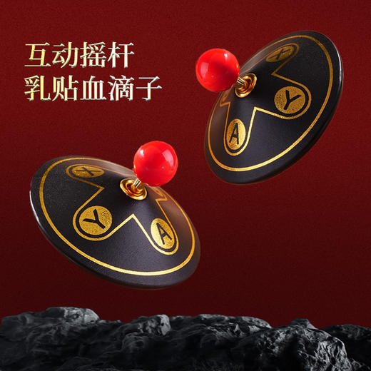 【原创新品】纵锦浪里 摇杆血滴子乳贴乳夹惩戒乳头sm情趣用品 商品图2