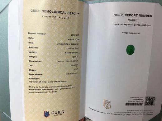 12.69ct 祖母绿裸石 商品图8