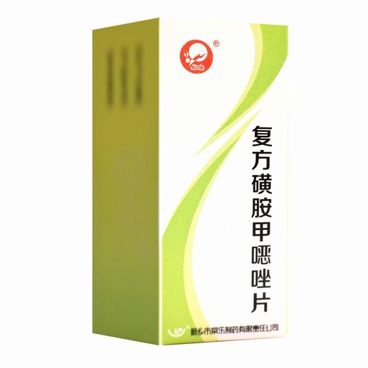 仙兔,复方磺胺甲噁唑片【10片/瓶】新乡常乐 商品图4