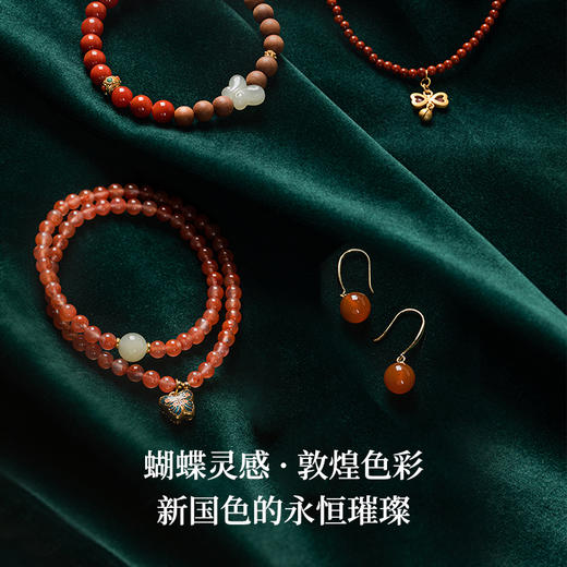 七夕 | 新国色敦煌系列首饰，蝴蝶灵感，幸福飞来，珍贵、浪漫、不落俗 商品图4