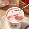 八喜冰淇淋 草莓口味283g*1杯  冰淇淋  小杯装 商品缩略图6