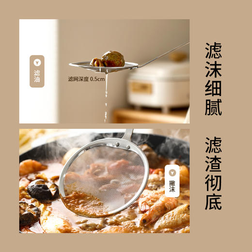 FaSoLa打沫漏勺304不锈钢家用厨房细网过滤网筛火锅撇浮沫隔油勺 商品图1