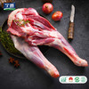 宁鑫|盐池滩羊羊前腿 2斤 新鲜现杀滩羊肉 （158包邮） 商品缩略图0