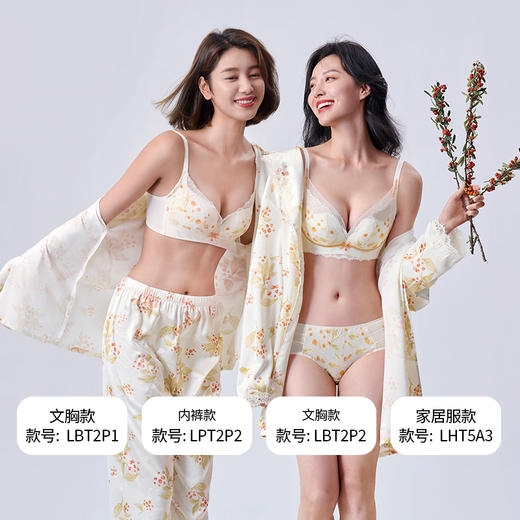 都市丽人睡衣好睡好眠三件套家居服冰雪丝提花薄女士丝质三件套LHT5A3 商品图4