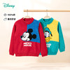 迪士尼儿童针织衫春季秋装男女宝宝新款卡通保暖套头毛衣洋气上衣针织套头上衣ZD3DS029 商品缩略图0