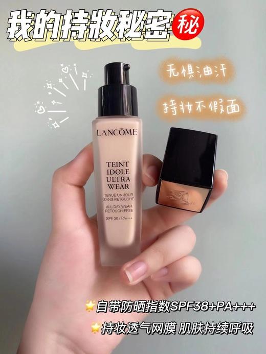 【兰K持妆粉底液30ml】 商品图2