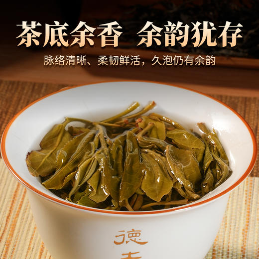 德丰昌普洱生茶散茶300克/盒【班章四寨-老曼峨】 商品图5