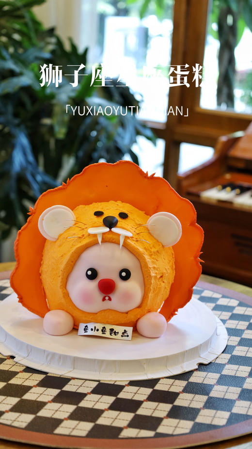 狮子座星座蛋糕 商品图3