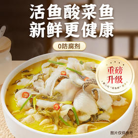 【叮叮懒人菜供货】 轻享装酸菜鱼（黑鱼）270g/袋