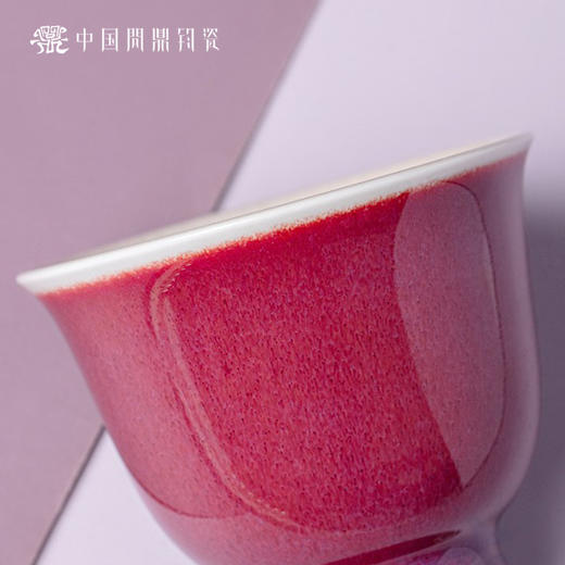 问鼎钧瓷鹅黄青花毓秀杯（隐芳）(缺货) 商品图3