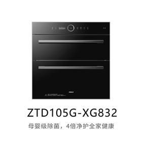 老板/消毒柜/ZTD105G-XG832