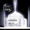 菲洛嘉  柔滑亮泽十全大补面膜  50ml  送爱马仕香水7.5ml    播 商品缩略图2