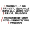 诺泰护腰 NT-16C-6S 夏季款男XXL 商品缩略图1