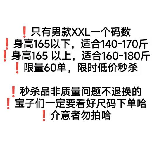 诺泰护腰 NT-16C-6S 夏季款男XXL 商品图1
