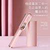 【小家电】金稻负离子直发梳卷发棒卷直发器夹板30S速热梳子4000万负离子水润护发生日礼物女 KD380K HF 商品缩略图1