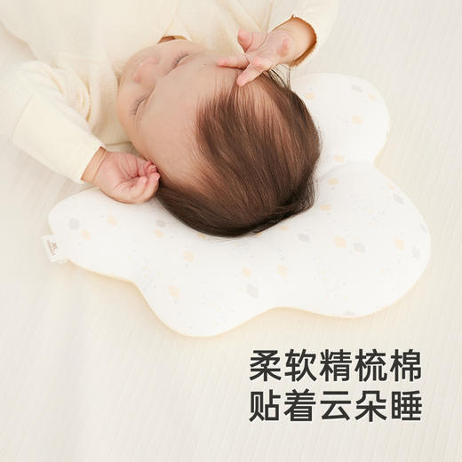 英氏婴儿定型枕男女宝宝矫正防偏头型儿童枕头新生儿云朵头枕 商品图2