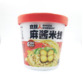 食族人麻酱米线桶装138g
（6971807593009）