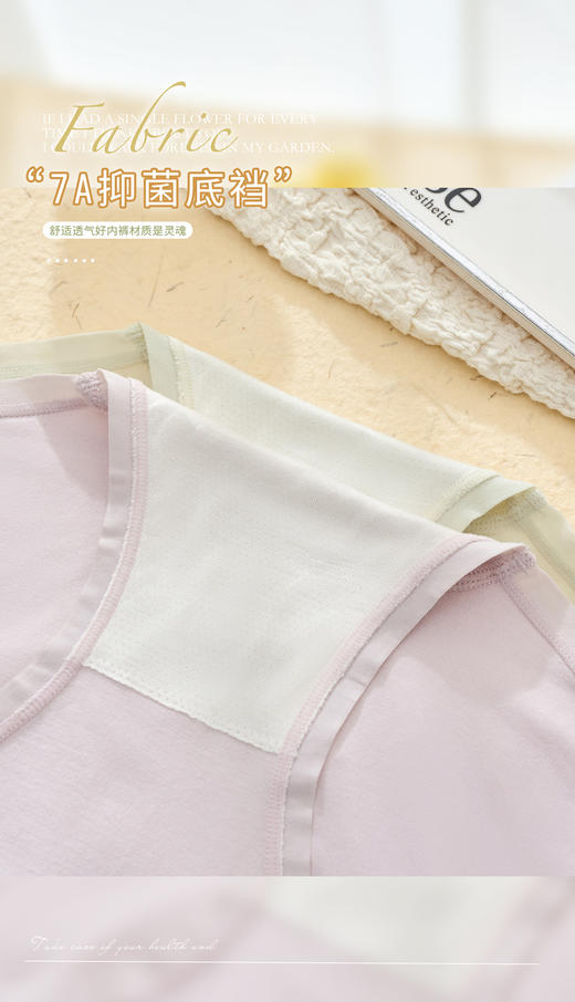 【120-150斤】净色大版腈纶裸氨加棉档印花提花女士无缝大码加大三角内裤2052/2189/4171/5166 商品图8