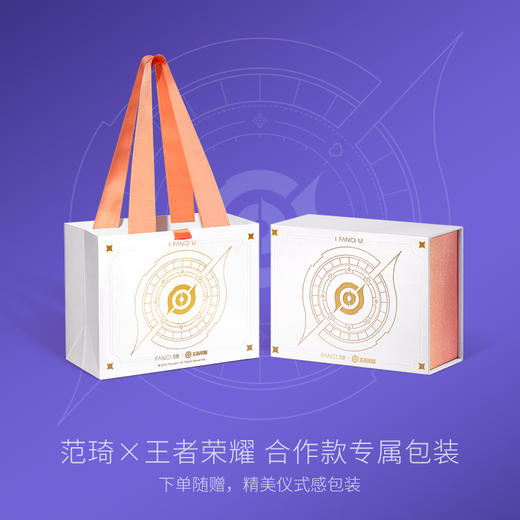 Fanci范琦×王者荣耀合作款 貂蝉-仲夏夜之梦款-幻蝶项链 商品图4