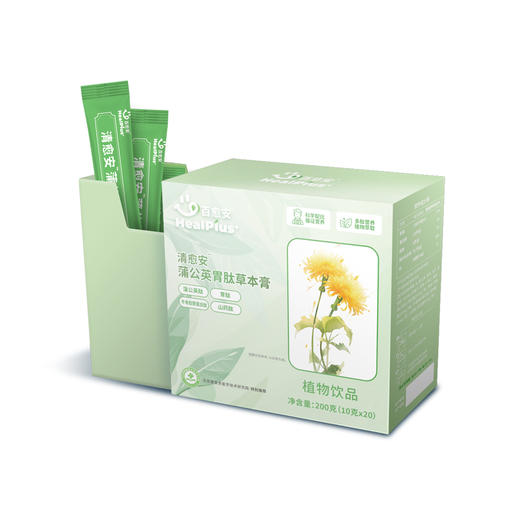 百愈安婴童体质定向调理体验装10袋装 商品图4