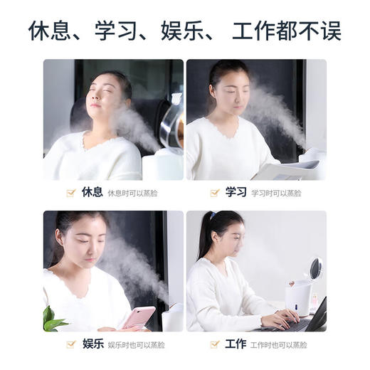 【小家电】mks美克斯蒸脸器 蒸脸仪冷热喷香薰 纳米保湿喷雾补水仪家用脸部360度旋转蒸脸机 NV8398A HF 商品图2