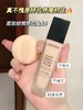 【兰K持妆粉底液30ml】 商品缩略图1