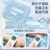 【凉而不冰 舒爽一夏】暑气烦恼，一垫在手，尽享凉爽。伴你学习办公，午休解暑。可清洗，易携带，多场景使用。坐在上面，时刻感受物理降温，电脑迅速散热。可爱夏日造型，果冻凝胶材质降温神器！ 商品缩略图2
